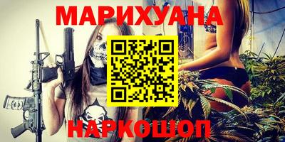 синтетический гашиш Бузулук