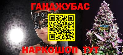 синтетический гашиш Бузулук