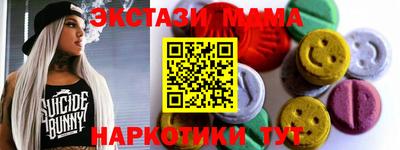 синтетический гашиш Бузулук