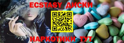 синтетический гашиш Бузулук