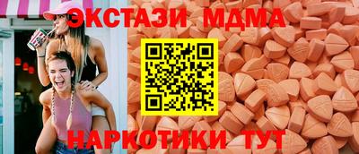 синтетический гашиш Бузулук