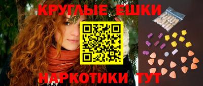 ешки Бугуруслан