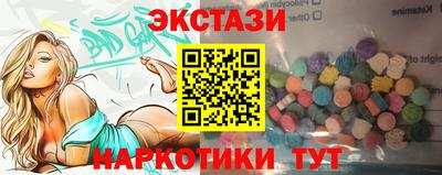 синтетический гашиш Бузулук