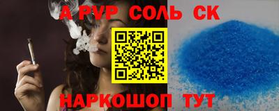 синтетический гашиш Бузулук