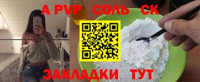 синтетический гашиш Бузулук