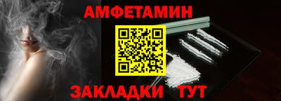 синтетический гашиш Бузулук
