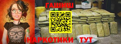 синтетический гашиш Бузулук