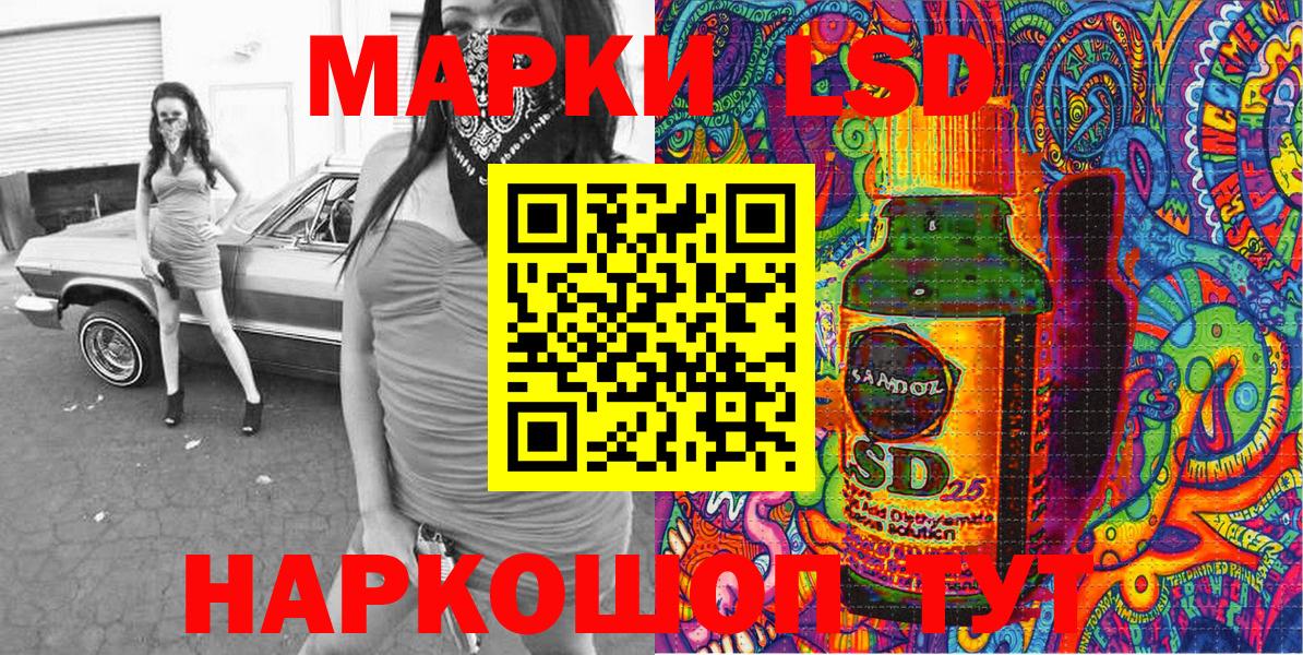 Марки 25I-NBOMe 1,5мг Армавир