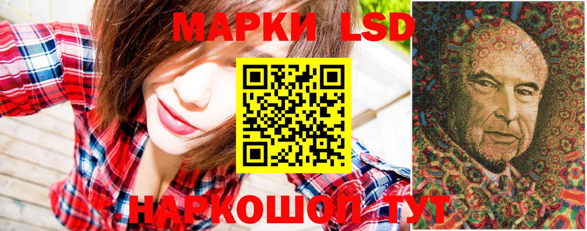 Армавир  Марки N-bome 1,8мг  Марки N-bome  Вход с VPN  Марки N-bome 1,8мг 