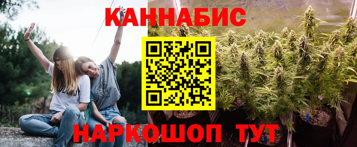 Бошки Шишки THC 21%  Бошки марихуана Bruce Banner  Армавир  Вход с VPN  Каннабис сатива  Бошки Шишки марихуана 